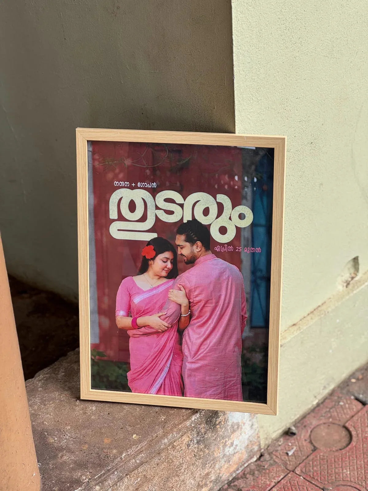 Wedding frame - Photo frames