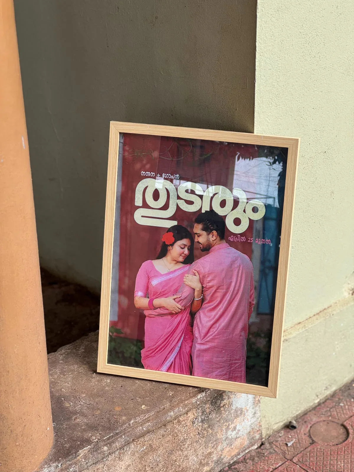 Wedding frame - Photo frames